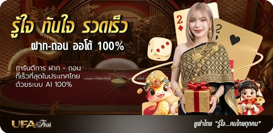 แบนเนอร์ หนังใหม่ชนโรงดูฟรี ใหม่ — โปรโมชั่นสมาชิกใหม่