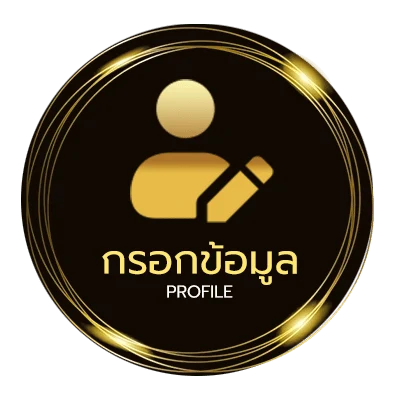 จัดการบัญชี หนังใหม่ชนโรงดูฟรี