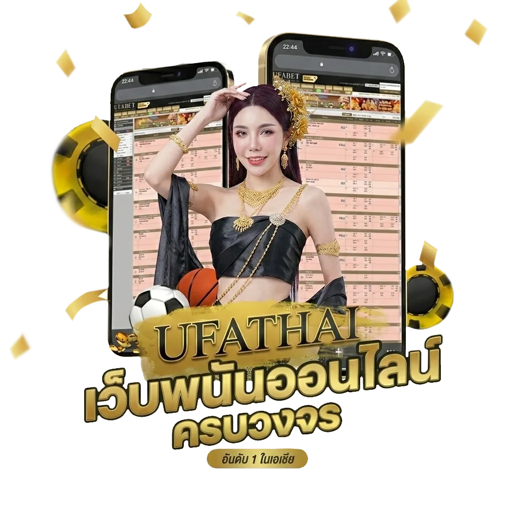 หนังใหม่ชนโรงดูฟรี โปรโมชั่น — สมาชิกทุกคน