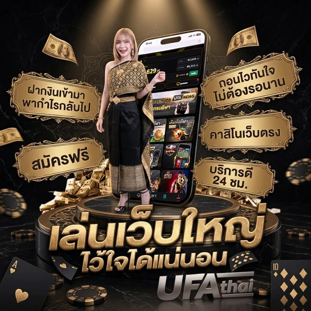 หนังใหม่ชนโรงดูฟรี โลโก้แบรนด์ — ตัวแทนอย่างเป็นทางการ