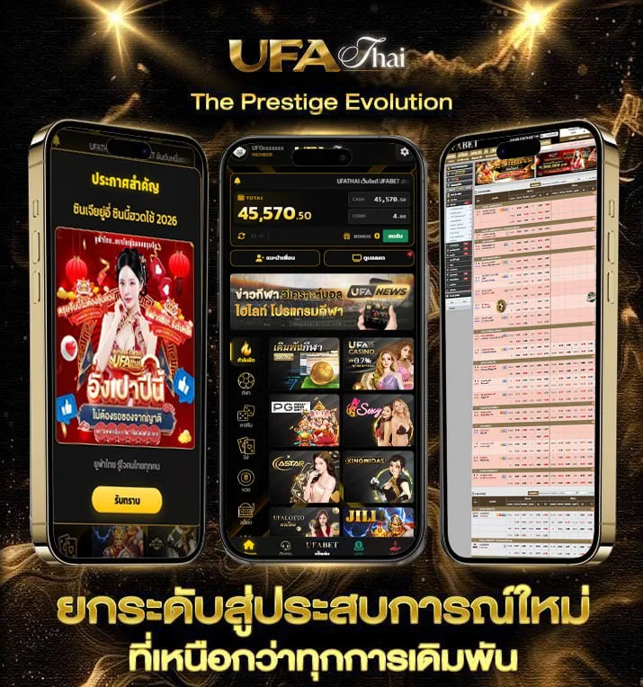 หนังใหม่ชนโรงดูฟรี  เว็บพนันออนไลน์